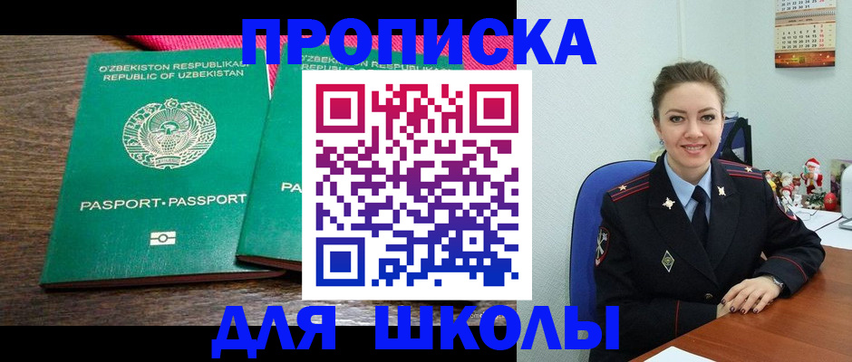регистрация для дет. сада в Шуе